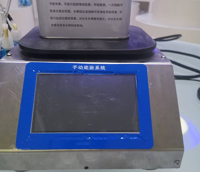 涂3M底涂機(jī)