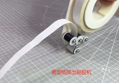 離型紙排出貼膠機(jī).png